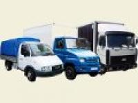 Грузоперевозки